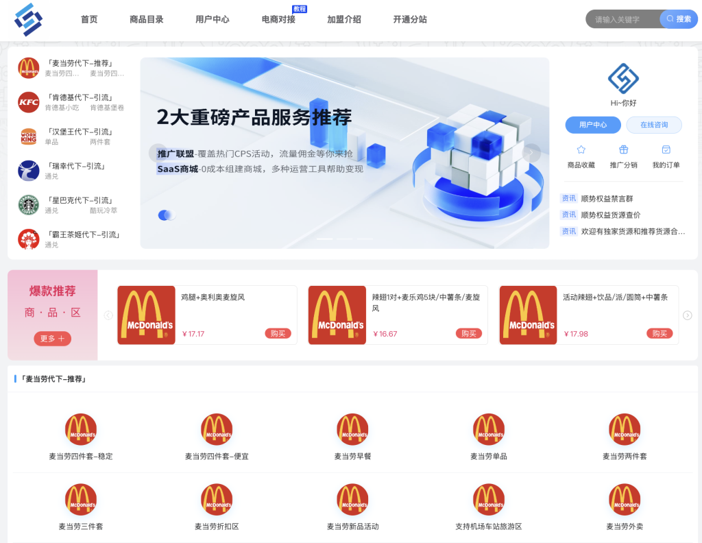 图片[1]-为什么闲鱼会员价格低？合规权益卡券选购指南｜顺权益